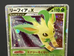 (MP) Leafeon & Glaceon LV. X DP4 2set 2007 Pokemon card Japanese #2508170002 - Image 4