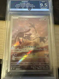 Pokemon TCG Mesprit SV8 Super Electric Breaker Card 114/106 AR JP Edition - Image 1