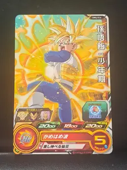 Son Gohan UM4-014 C Super Dragon Ball Heroes Mint Card SDBH - Image 1