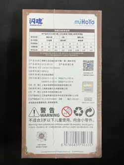 Shiningsoul Genshin Impact Official TCG Booster Box Anime Game Card Sealed TXNG - Image 2