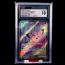 Lillie's Clefairy ex SR SV9-115/100 Pokemon Card Japanese CGC 10 #3 - Image 1