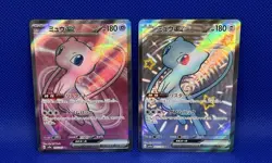 Pokemon Card Jpanese Mew ex 327/190 SV2a SR 195/165 Sv4a SSR SET 2 - Image 2
