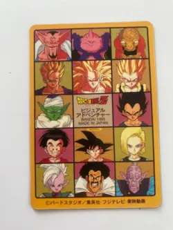 Carte Dragon Ball HK Collection Dbz Card Carddass - Image 2