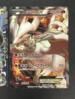 (LP) Reshiram EX Zekrom EX Promo 158/BW-P 159/BW-P Pokemon Card JP #2508100017 - Image 5