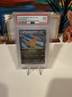 Dragonite - 005/020 - Dragon Selection 1st Edition - 2012 Pokemon Japan: PSA 9 M - Image 1