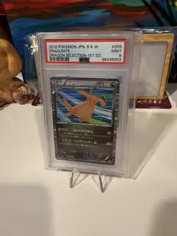 Dragonite - 005/020 - Dragon Selection 1st Edition - 2012 Pokemon Japan: PSA 9 M - Image 3