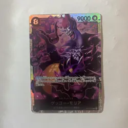 One Piece Card / Grecko Moria -OP06-086- SR Wings Of Captain Japanese/FOIL - Image 1