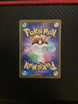 Charmander Art Rare SV2a: Pokemon Card 151 168/165 NM Japanese - Image 2