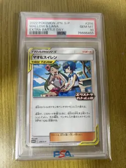 Mallow & Lana Promo Extra Battle Day 256/S-P PSA10 Japanese Pokemon Card - Image 1
