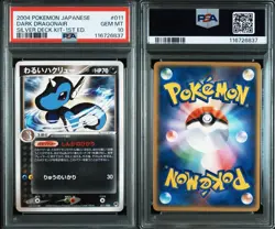 Dark Dragonair Rocket Gang Half Deck 011 PSA10 Japanese Pokemon Card - Image 1
