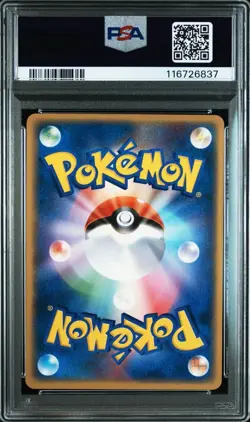 Dark Dragonair Rocket Gang Half Deck 011 PSA10 Japanese Pokemon Card - Image 3