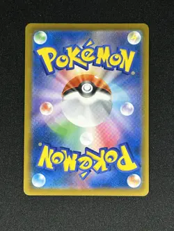 Ariados 205/184 CHR S8b VMAX Climax Holo Japanese Pokemon Card NM US Seller - Image 3