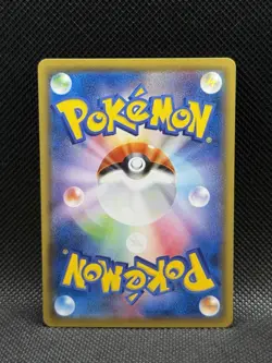 Ariados 205/184 CHR S8b VMAX Climax Holo Japanese Pokemon Card NM US Seller - Image 2