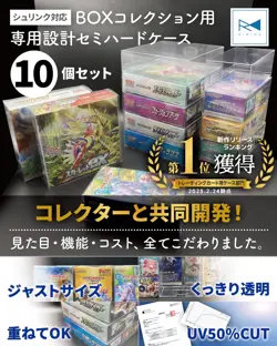 [Co-developed with collectors] Pokemon card BOX loader storage case UV protectio - Image 2