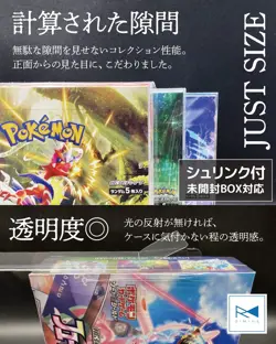 [Co-developed with collectors] Pokemon card BOX loader storage case UV protectio - Image 3