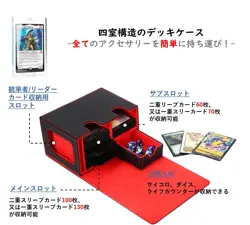 Venssu Deck Case, Trading Card Case, Card Display Window, Dice Holder, Holds 200 - Image 3