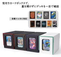 Venssu Deck Case, Trading Card Case, Card Display Window, Dice Holder, Holds 200 - Image 4