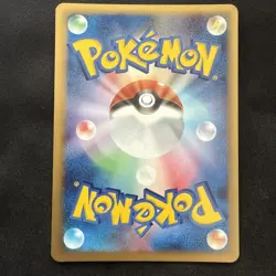 Bidoof DP2 Secret of the Lakes Japanese Pokemon Card NM - Image 2