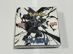 Pokemon Card Black Bolt White Flare Booster Box Set of 2 Japanese Shrink Sealed - Image 4