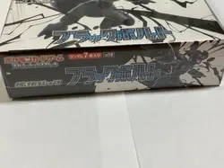 Pokemon Card Black Bolt White Flare Booster Box Set of 2 Japanese Shrink Sealed - Image 5