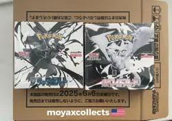 Pokemon Card Black Bolt White Flare Booster Box set of 2 Japanese SHRINK SEALED - Image 1