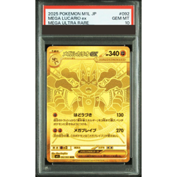 PSA 10 Mega Lucario ex MUR 092/063 Japanese Pokemon Card Mega Brave M1L 2025 TCG - Image 1