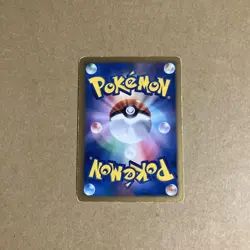 Eevee Promo Japanese Pokemon Card 7-Eleven Exclusive Limited Release - Image 2