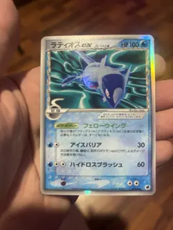 [NM] Latios ex Delta Pokemon Card Japanese 023/068 Holo Dragon Frontiers - Image 1