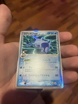 [NM] Latios ex Delta Pokemon Card Japanese 023/068 Holo Dragon Frontiers - Image 4
