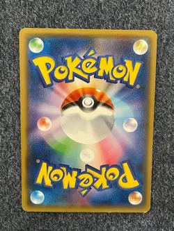 Pokemon Card Sakura Afro Pikachu 211/SM-P Promo Center Tokyo DX 1St Anniversary - Image 2