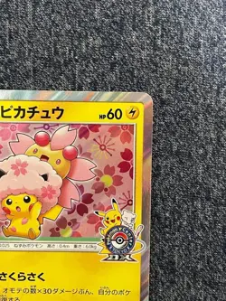 Pokemon Card Sakura Afro Pikachu 211/SM-P Promo Center Tokyo DX 1St Anniversary - Image 4