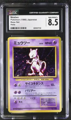 CGC 8.5 Mewtwo 1996 Base Set Japanese 150 Holo SWIRL Pokemon Card psa - Image 1