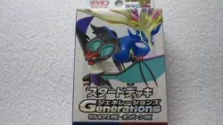 Pokemon TCG SV Starter Deck Xerneas EX Noivern EX Japanese Sealed Made in Japan - Image 1