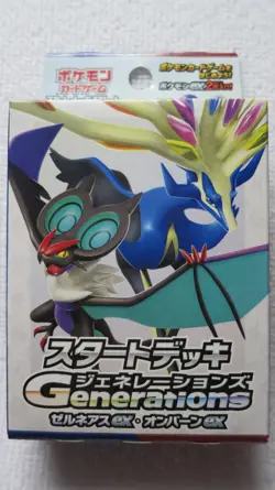 Pokemon TCG SV Starter Deck Xerneas EX Noivern EX Japanese Sealed Made in Japan - Image 3