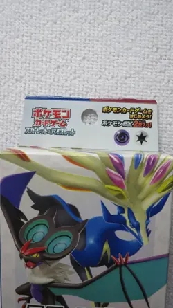 Pokemon TCG SV Starter Deck Xerneas EX Noivern EX Japanese Sealed Made in Japan - Image 4