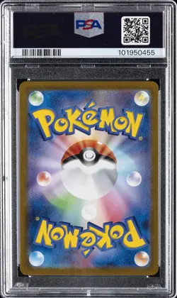 2021 POKEMON JPN SWORD & SHIELD VMAX CLIMAX #279 FULL ART/PIKACHU VMAX PSA 10 - Image 2