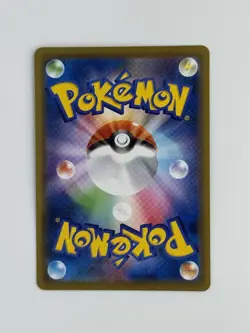Shadow Rider Calyrex V - Holofoil 036/070 Double Rare S6K: Pokemon TCG Japanese - Image 2