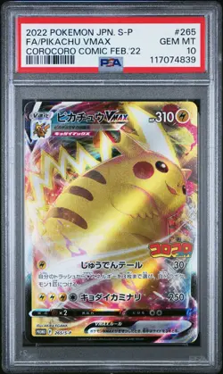 2022 POKEMON JPN S PROMO #265 FULL ART/PIKACHU VMAX PSA 10 - Image 1
