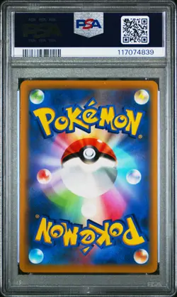 2022 POKEMON JPN S PROMO #265 FULL ART/PIKACHU VMAX PSA 10 - Image 2