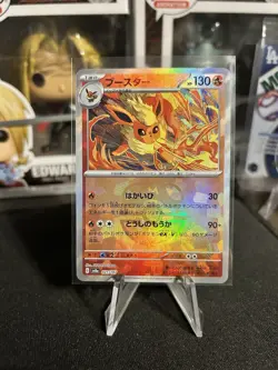 Pokemon Cards Game - Flareon Master Ball Foil 021/187 sv8a Terastal Festival ex - Image 1