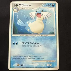2007 Near Mint Pokemon Sealeo DPBP#422 Secret of the Lakes DP2 Japanese - Image 1