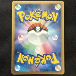 2007 Near Mint Pokemon Sealeo DPBP#422 Secret of the Lakes DP2 Japanese - Image 2