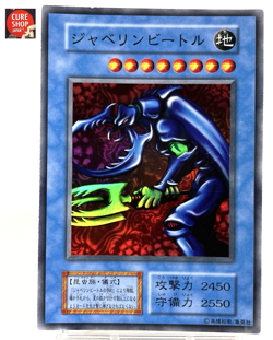 【LP】 Yu-Gi-Oh! Card - Javelin Beetle No Ref Super Rare - Yugioh Japanese YG34 - Image 1