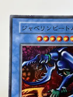 【LP】 Yu-Gi-Oh! Card - Javelin Beetle No Ref Super Rare - Yugioh Japanese YG34 - Image 2