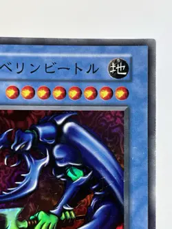 【LP】 Yu-Gi-Oh! Card - Javelin Beetle No Ref Super Rare - Yugioh Japanese YG34 - Image 3