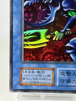 【LP】 Yu-Gi-Oh! Card - Javelin Beetle No Ref Super Rare - Yugioh Japanese YG34 - Image 4