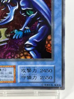 【LP】 Yu-Gi-Oh! Card - Javelin Beetle No Ref Super Rare - Yugioh Japanese YG34 - Image 5