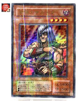 【LP】 Yu-Gi-Oh! Card - Don Zaloog - PH-29 Yugioh OCG Japanese Ultra Rare YG38 - Image 1