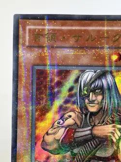 【LP】 Yu-Gi-Oh! Card - Don Zaloog - PH-29 Yugioh OCG Japanese Ultra Rare YG38 - Image 2