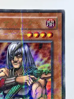 【LP】 Yu-Gi-Oh! Card - Don Zaloog - PH-29 Yugioh OCG Japanese Ultra Rare YG38 - Image 3